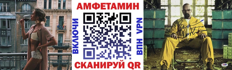 mega рабочий сайт  Навашино  АМФЕТАМИН 98%  где продают наркотики 