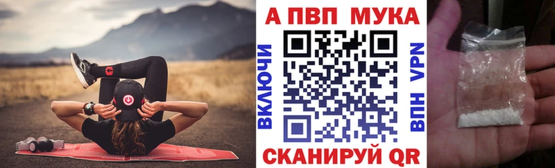 купить MEGA ТОР Alpha PVP СК КРИС Навашино