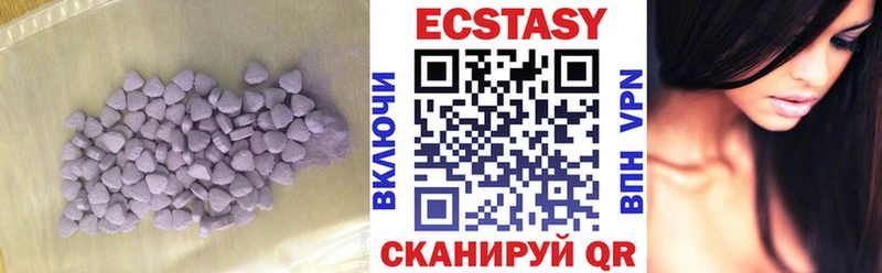 Ecstasy 280мг  маркетплейс как зайти  Навашино 