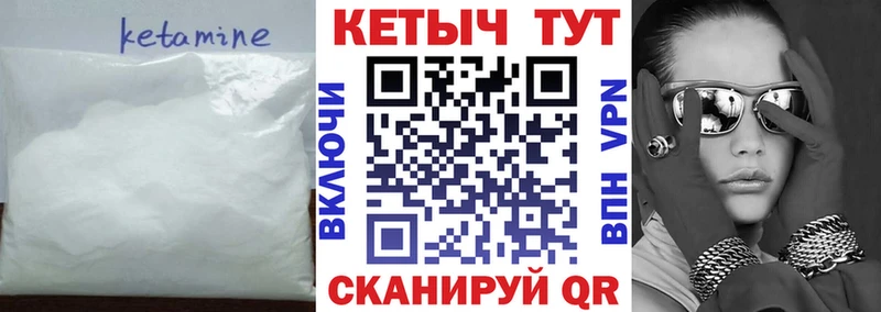 kraken tor  купить  цена  Навашино  КЕТАМИН ketamine 