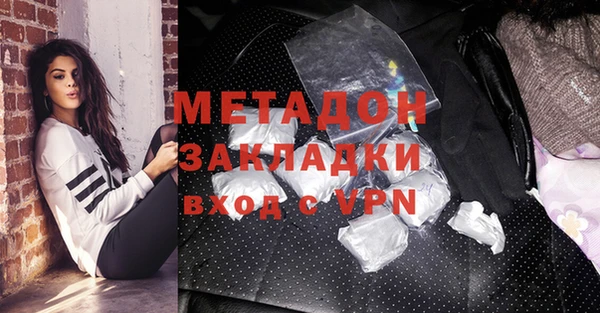 дистиллят марихуана Саяногорск