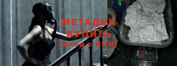 альфа пвп VHQ Балахна
