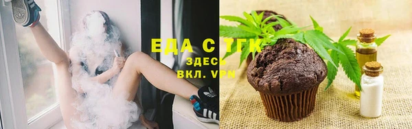 альфа пвп VHQ Балахна