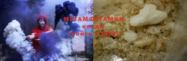 гашиш Балабаново