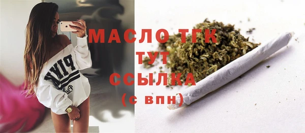 альфа пвп VHQ Балахна