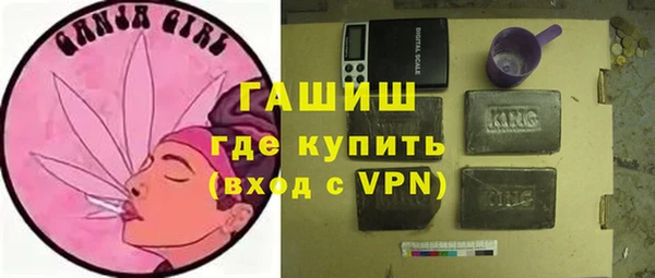 альфа пвп VHQ Балахна