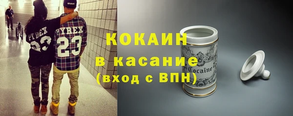 гашиш Балабаново