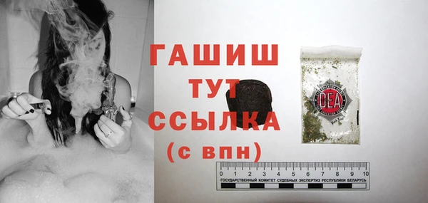 гашиш Балабаново