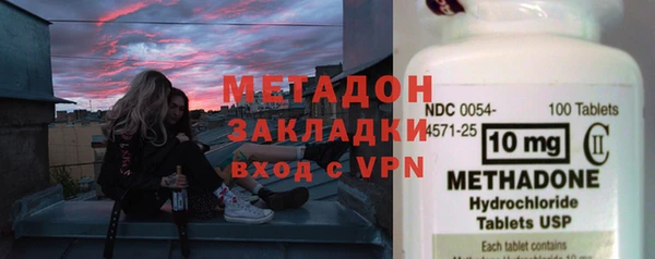 альфа пвп VHQ Балахна
