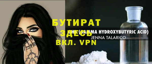 альфа пвп VHQ Балахна