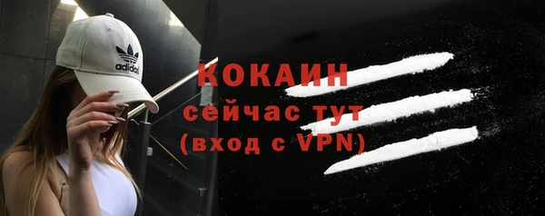 марки nbome Беломорск