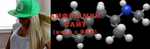 альфа пвп VHQ Балахна