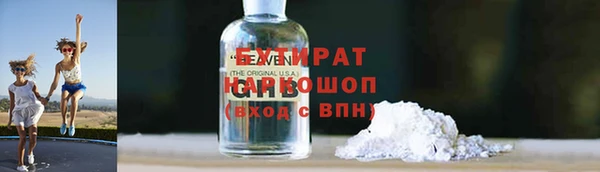 дживик Белоозёрский