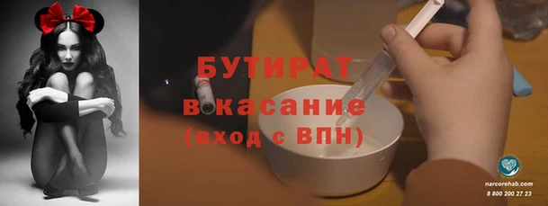 мефедрон мука Баксан