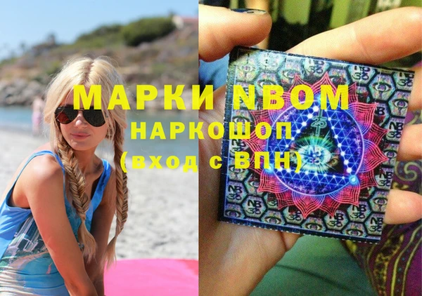 гашиш Балабаново
