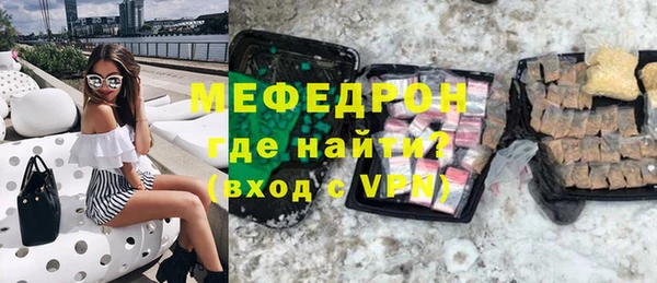 мефедрон мука Баксан