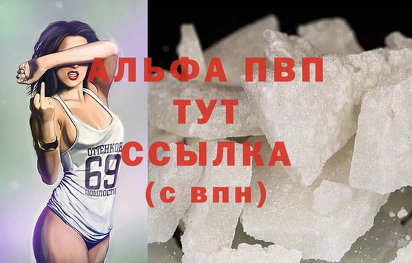гашиш Балабаново