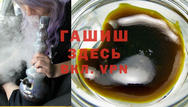 гашиш Балабаново