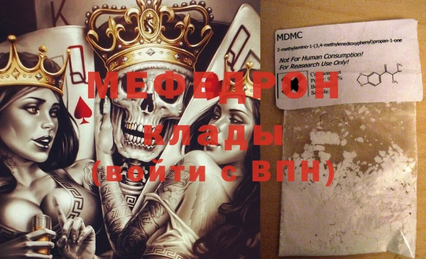 мефедрон мука Баксан