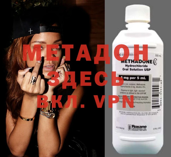 альфа пвп VHQ Балахна