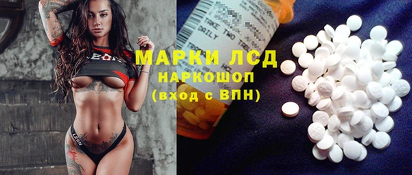 альфа пвп VHQ Балахна