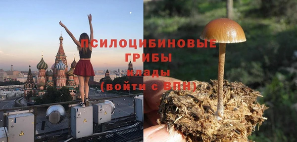 гашиш Балабаново