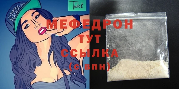 мефедрон мука Баксан