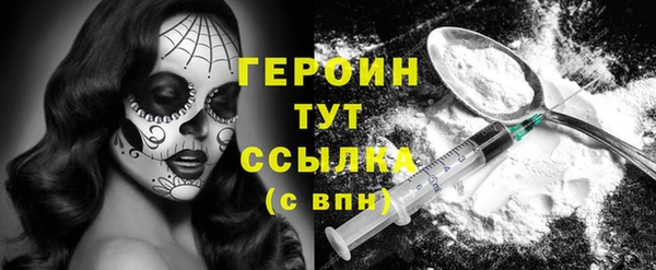 гашиш Балабаново