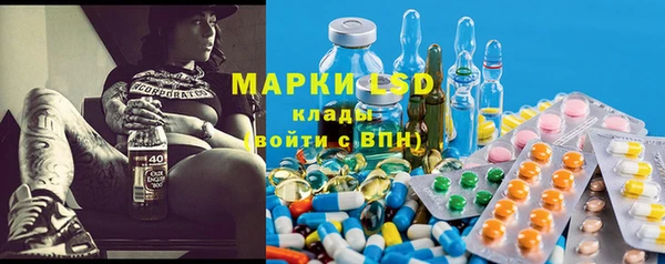 альфа пвп VHQ Балахна