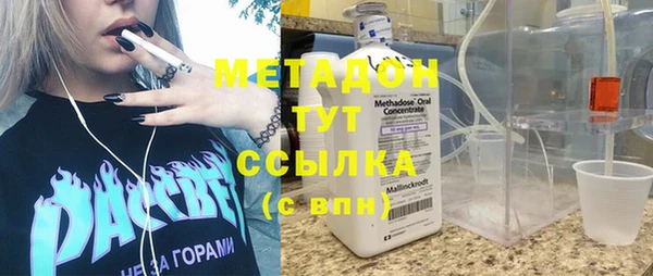 альфа пвп VHQ Балахна