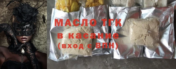 гашиш Балабаново