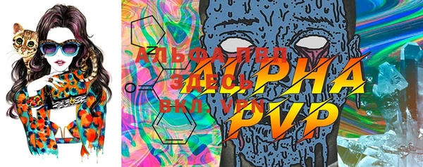 альфа пвп VHQ Балахна