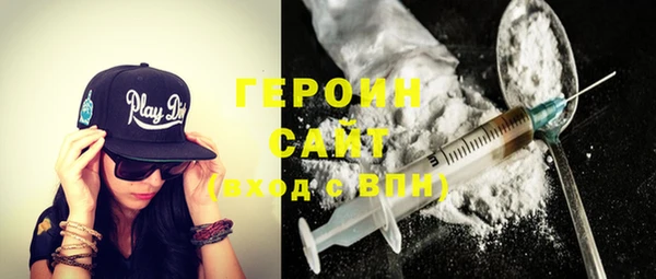 кокаин премиум Белокуриха