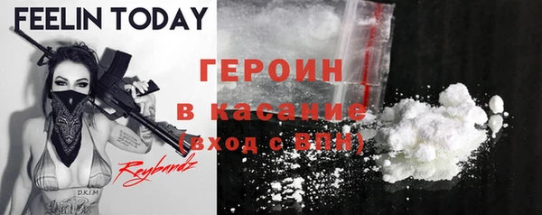 альфа пвп VHQ Балахна