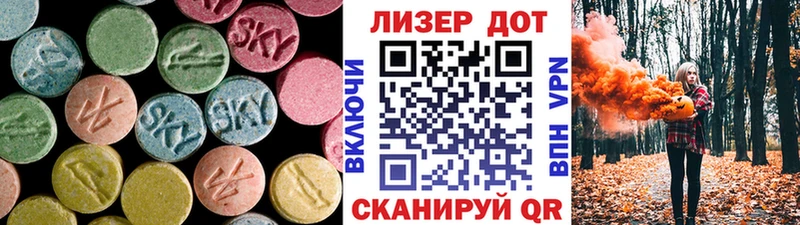 LSD-25 экстази ecstasy Навашино