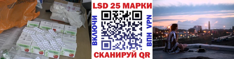 как найти Навашино Лсд 25 экстази ecstasy