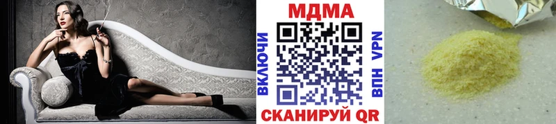 сколько стоит  Навашино  MDMA кристаллы 