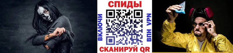 Первитин витя Навашино