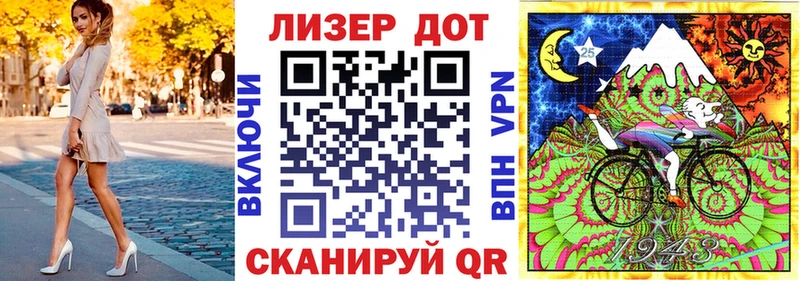 mega ONION  наркошоп  Навашино  Марки 25I-NBOMe 1500мкг 