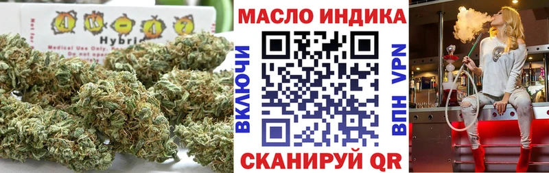 ТГК THC oil Навашино