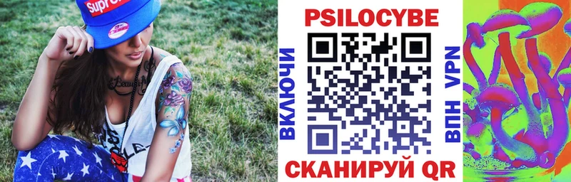 Псилоцибиновые грибы ЛСД  Навашино 